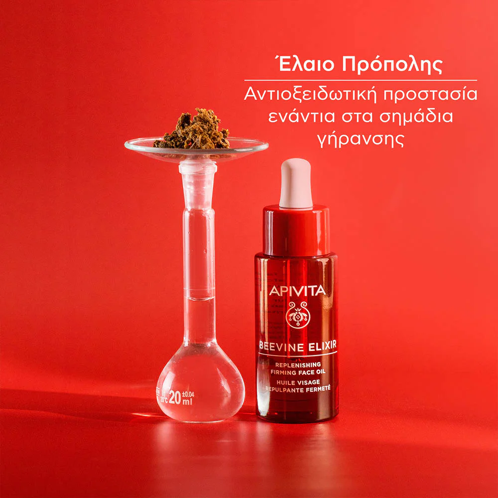 Apivita Beevine Elixir